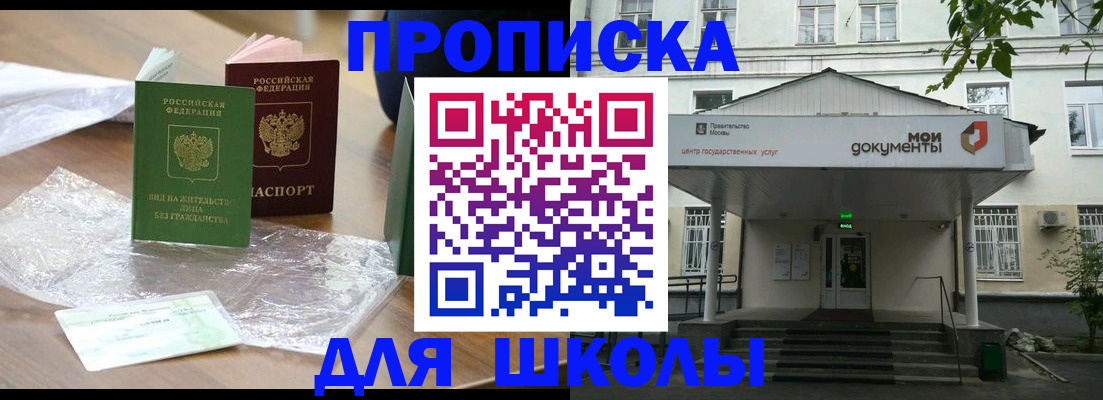 пропишу в квартире в Дюртюли