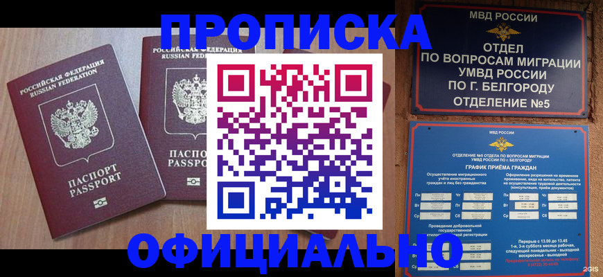 найти адрес прописки в Дюртюли