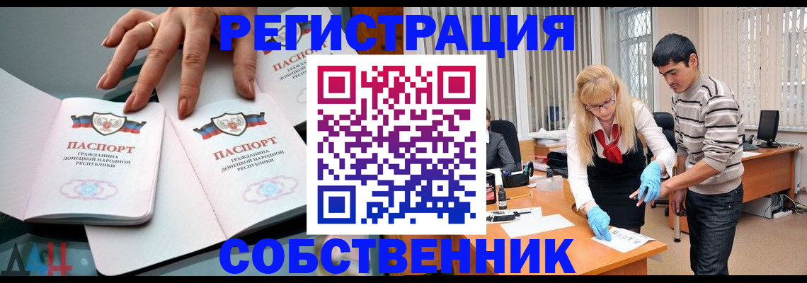 временная регистрация купить в Дюртюли