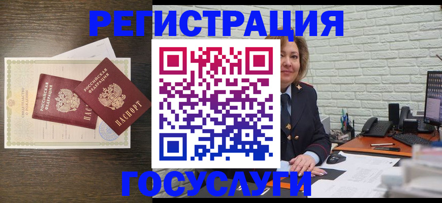 временная регистрация надежно в Дюртюли