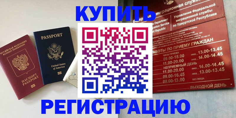 прописка поиск в Дюртюли