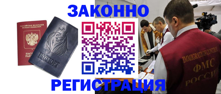 пропишу в квартире в Дюртюли
