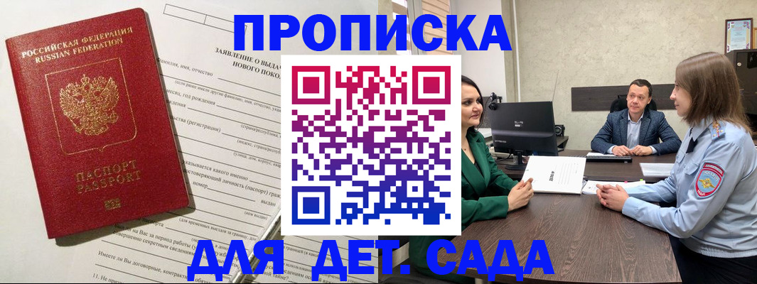 регистрация в Дюртюли