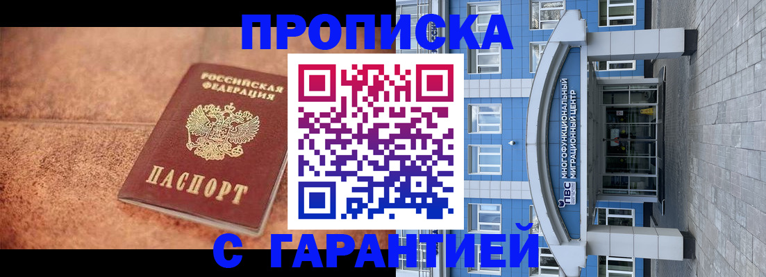 где прописаться в Дюртюли