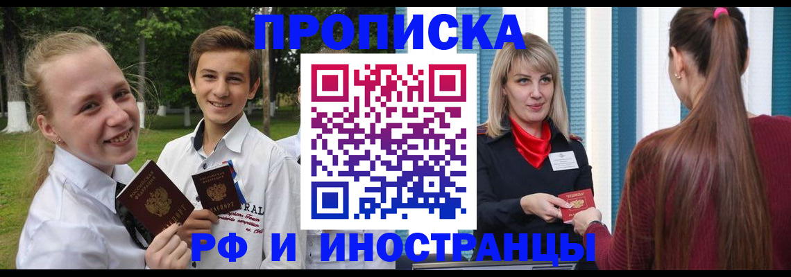 миграционный учет в Дюртюли