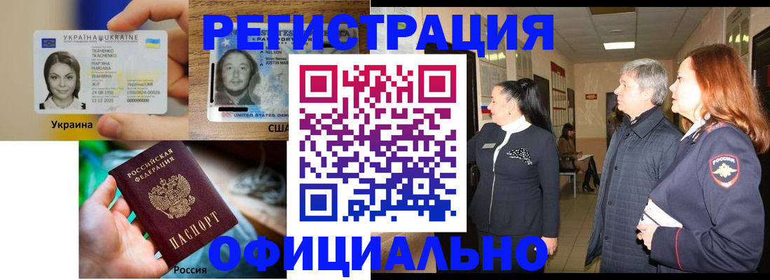 временная регистрация в Дюртюли